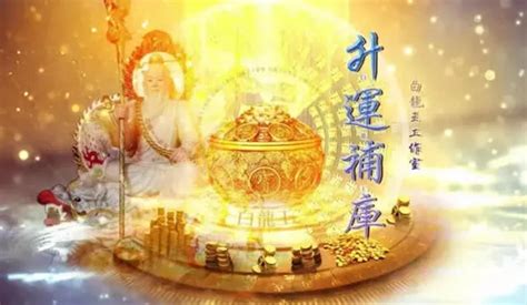 丑未沖|八字命理講堂——財庫使用指南